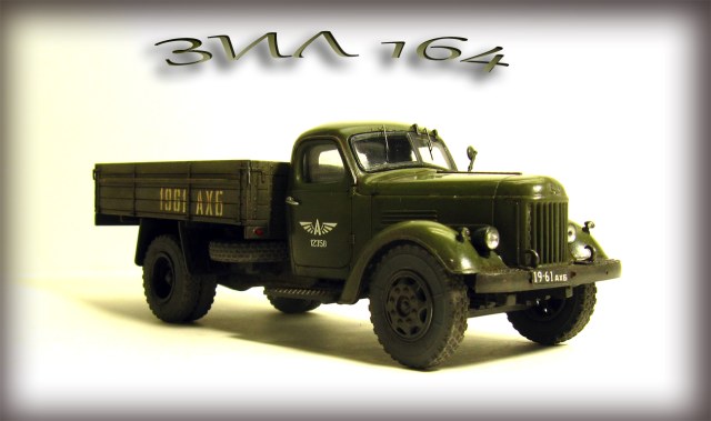 ЗИЛ-164