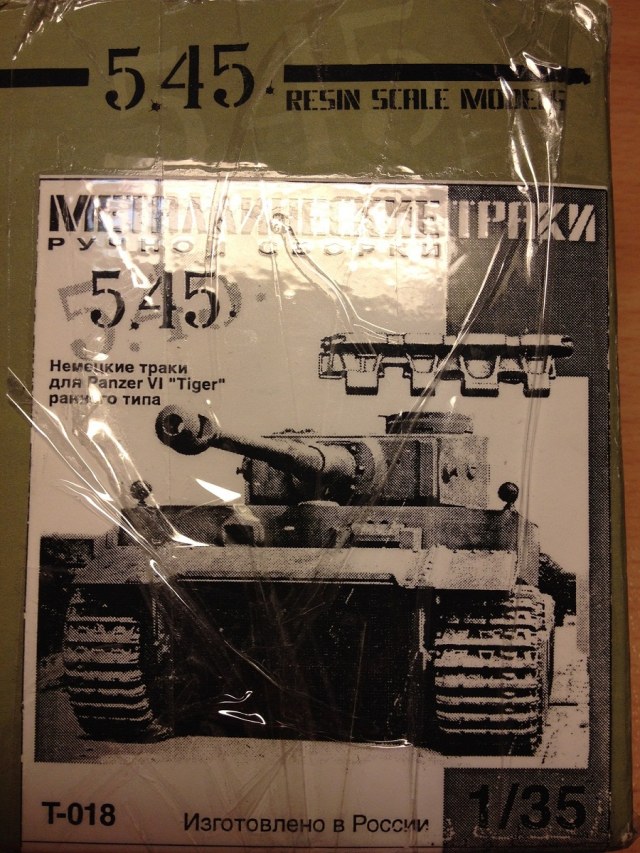 TIGER металлические траки раннего типа