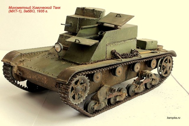 Минометный Химический Танк на базе Т-26