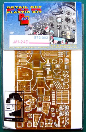 Травление для Ми-24Д (REVELL)