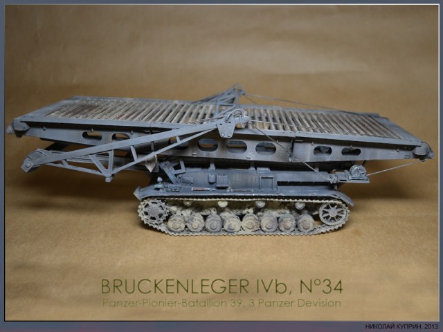 BRUCKENLEGER IV b База Pz.Kpfw.IV Ausf. D