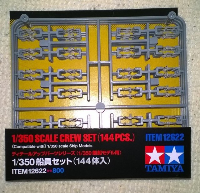 набор фигурок моряков