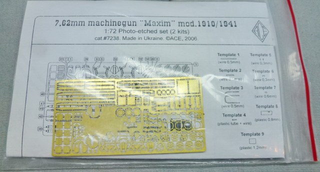 Станковый пулемёт Максима образца 1910 и 1930 года в 1/72