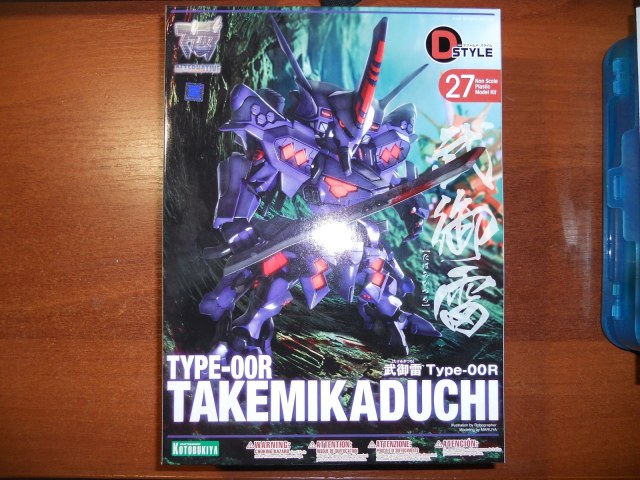 Type-00R Takemikaduchi D-style