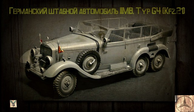 Typ G4 (Kfz.21)