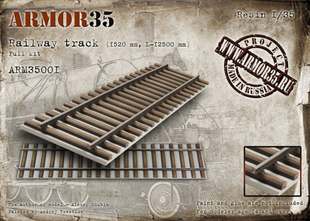 Прямой участок ж/д пути 12,5 м (колея 1520 мм.)