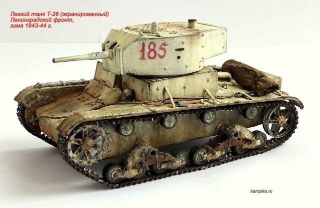 Т-26 экранированный (2-й вариант)