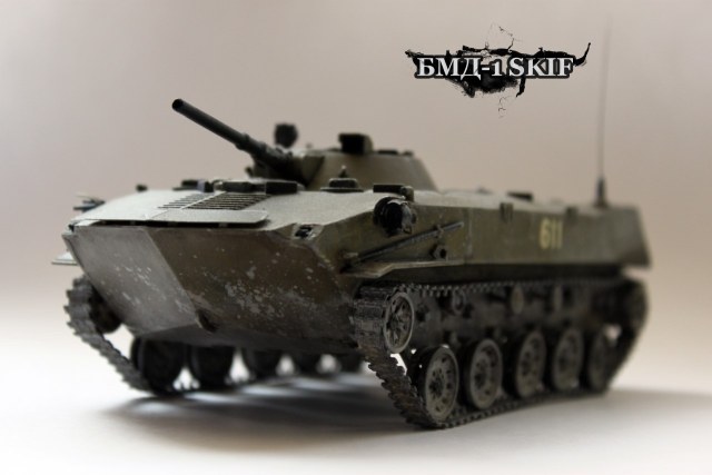 БМД-1