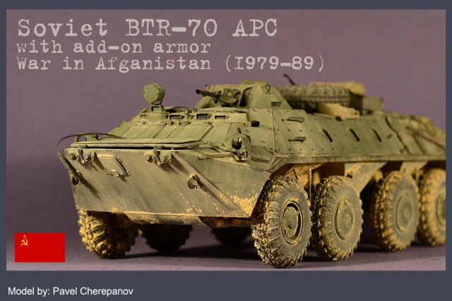 БТР-70, Афганская война