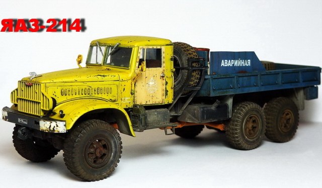 ЯАЗ-214