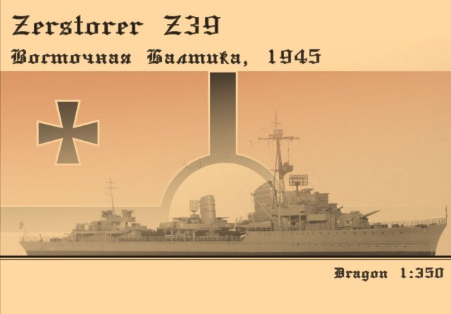 Эскадренный миноносец Z39