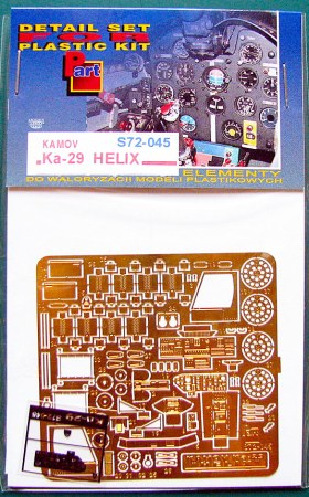Фототравленка для Ка-29 (Звезда)