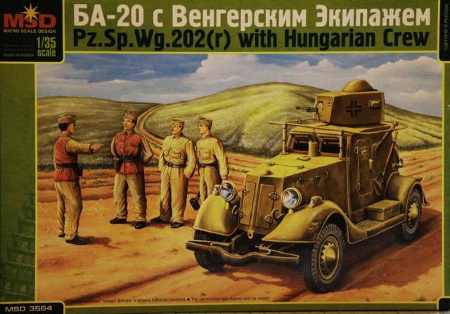БА 20 с Венгерским экипажем