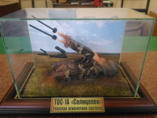 ТОС-1А "Солнцепек"