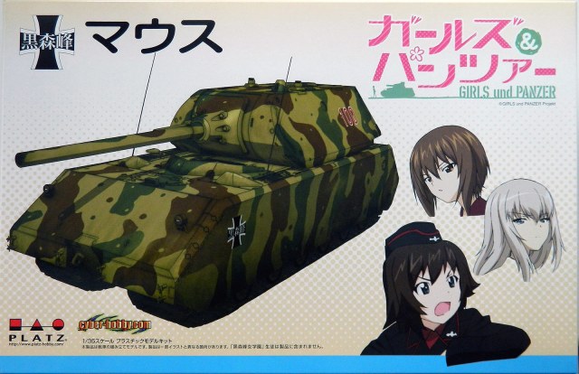 Panzerkampfwagen VIII Maus Porsche Typ 205 "Girls und Panzer"