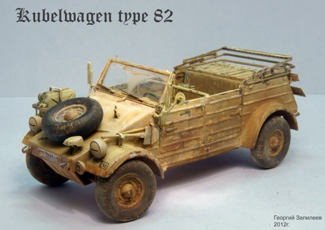 Kubelwagen type 82 Africa-corps