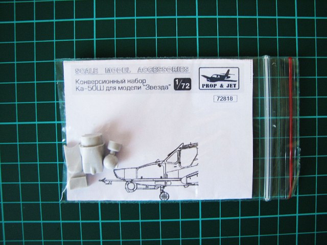 Конверсионный набор для Ка-50Ш