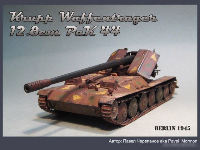 Waffentrager PaK 44