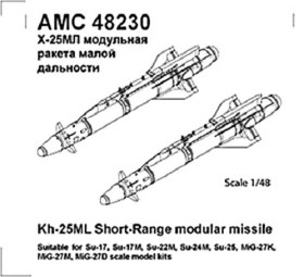 Х-25МЛ                         1/48