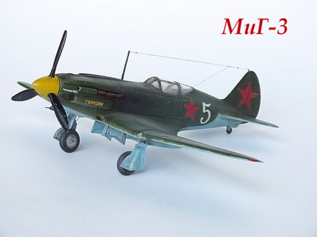 "Воздушные рабочие войны" МиГ-3