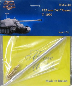 122-мм ствол 2А17 для Т-10М
