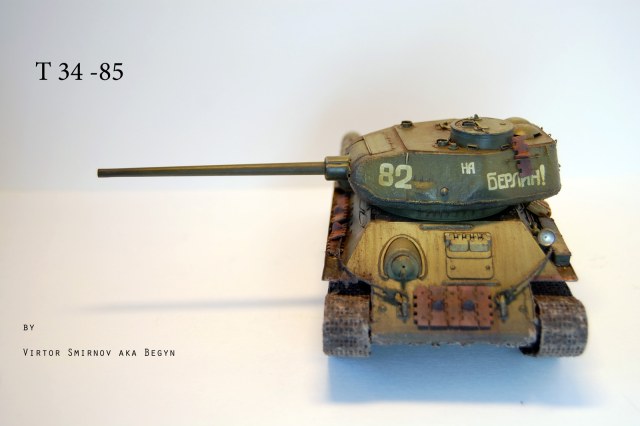 Т 34-85