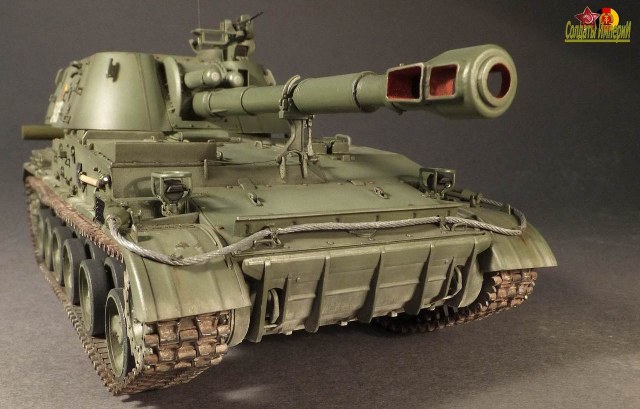 САУ 2С3 Акация