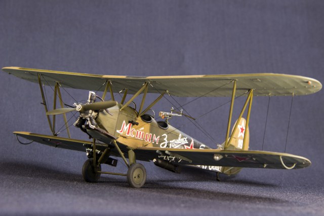 По-2ВС (У-2ВС) Небесный тихоход