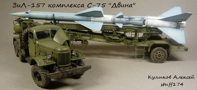 ЗиЛ-157 ТЗМ комплекса С-75.