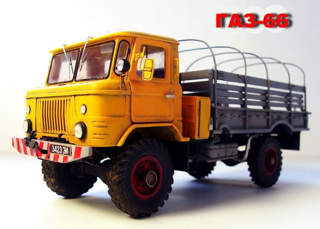 ГАЗ-66