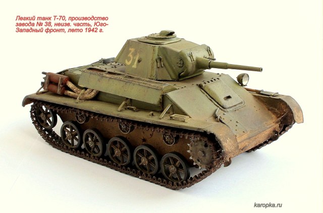 Т-70 производства завода № 38