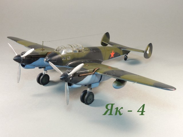 Як-4