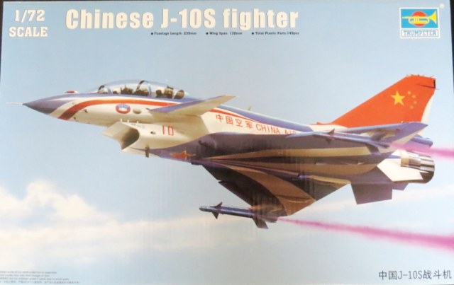 Chinese J-10 fighter