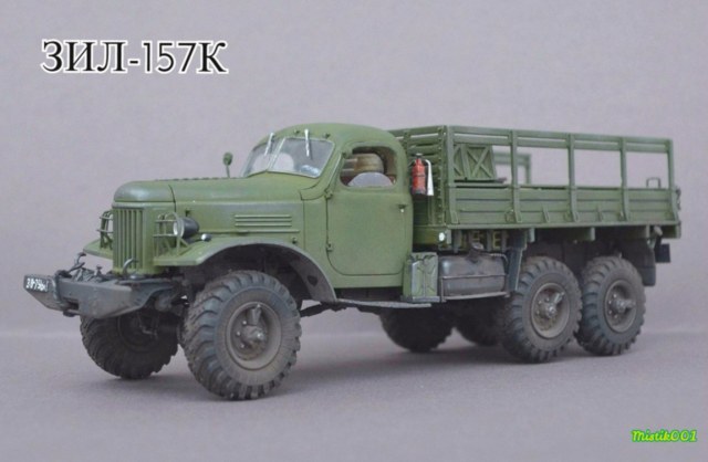 ЗИЛ-157К