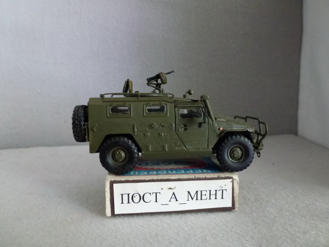 Бронемашина "Тигр"           1/72