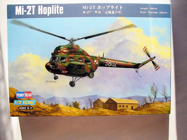 Ми-2Т (вертновинка)