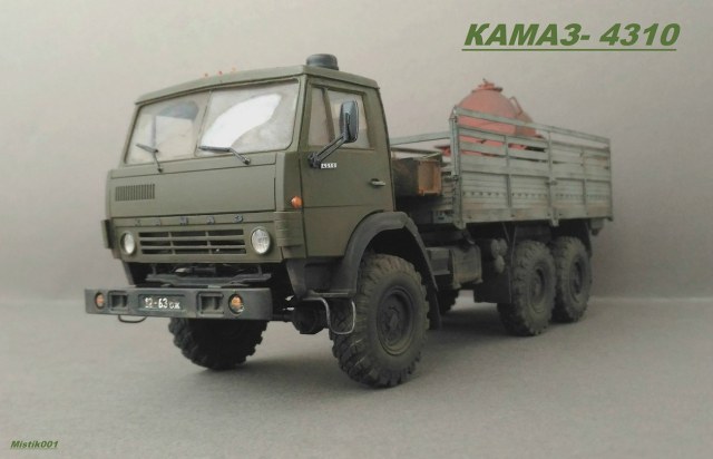 КАМАЗ-4310