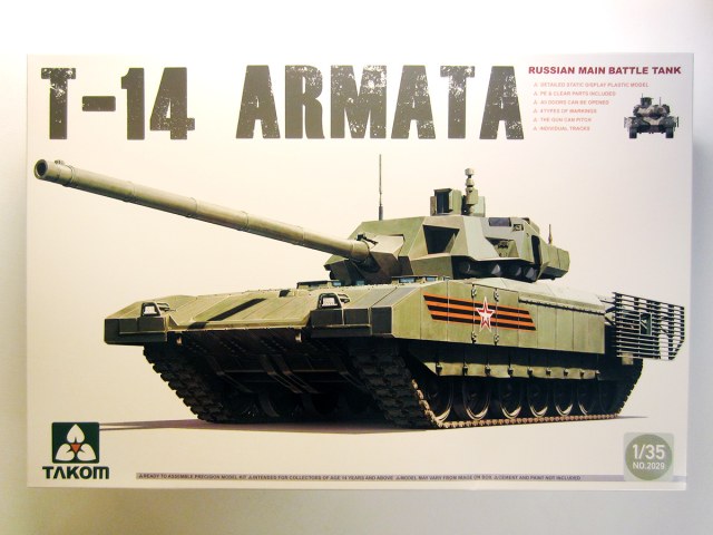 Т-14 Армата