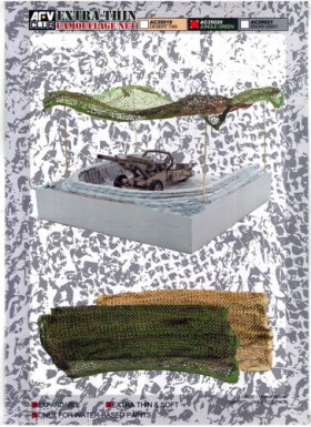 Маскировочная сеть