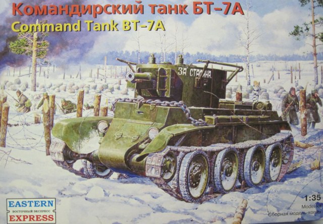 Командирский танк БТ-7А
