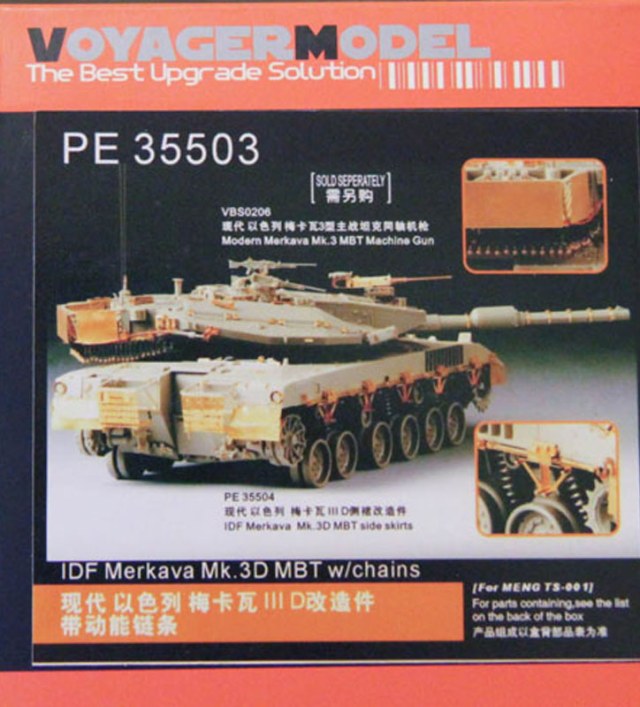 IDF Merkava Mk.3D MBT w/chains