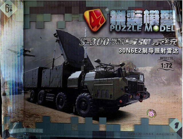 Радиолокатор подсвета и наведения из состава ЗРС С-300