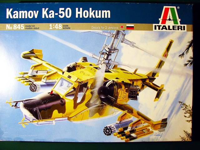 Ка-50 (Советский оборотень)