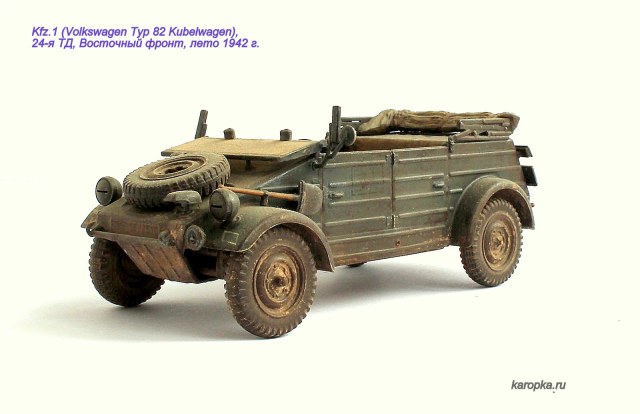 Pkw. K 1 Kubelwagen typ 82