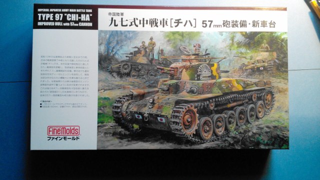 Type 97 "Chi-Ha"