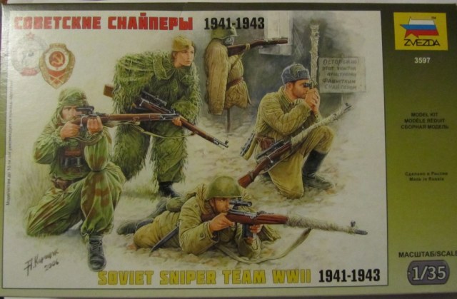 Советские снайперы