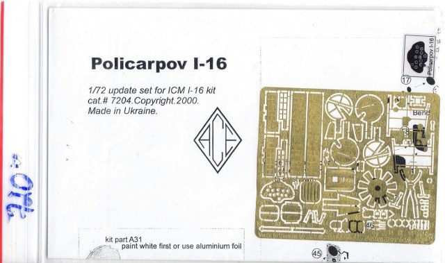 Фототравление для И-16 (ICM) 1/72 от АСЕ