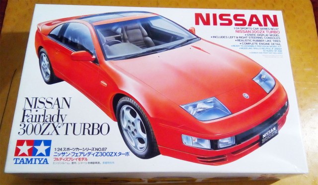 Nissan Fairlady 300ZX Turbo