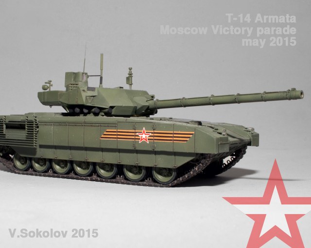 Т-14 Армата (Москва, 2015)