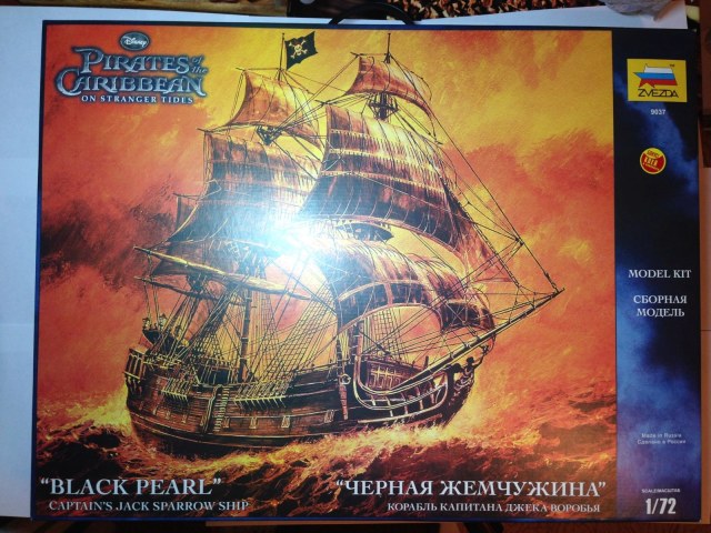 Корабль Джека Воробья "Черная жемчужина" 9037